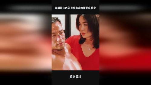 任达华惊变在线观看,任达华主演的网络悬疑大剧