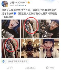 盐城小三爆料事件最新,真相与争议交织的婚姻悬疑剧