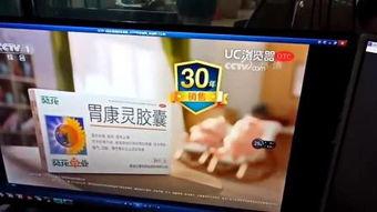 中央九套在线直播观看,实时掌握精彩瞬间