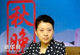 中央九套在线直播观看,实时掌握精彩瞬间 第2张 中央九套在线直播观看,实时掌握精彩瞬间 第2张