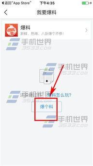 汕头今日头条爆料,揭秘本地热点事件,带你直击现场! 第2张 汕头今日头条爆料,揭秘本地热点事件,带你直击现场! 第2张