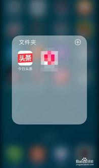 汕头今日头条爆料,揭秘本地热点事件,带你直击现场! 第3张 汕头今日头条爆料,揭秘本地热点事件,带你直击现场! 第3张