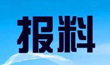 新闻海外爆料电话,海外爆料电话的神秘面纱