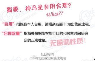 新闻海外爆料电话,海外爆料电话的神秘面纱  第3张