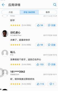 南方周末最新爆料消息视频,最新爆料视频深度解析  第2张