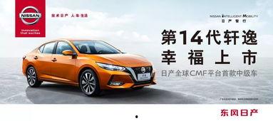 车城最新爆料信息,揭秘未来汽车产业变革趋势 第2张 车城最新爆料信息,揭秘未来汽车产业变革趋势 第2张