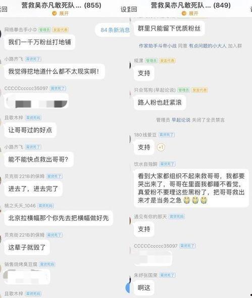 吃瓜聊天网址大全免费,免费畅享娱乐盛宴！  第2张