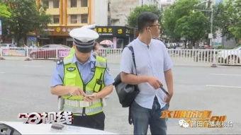 爆料视频交警怎么处理违章,揭秘执法过程