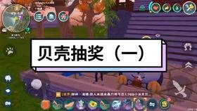 创造与魔法最新爆料了,揭秘新爆料,探索神秘魔法世界新篇章 第2张 创造与魔法最新爆料了,揭秘新爆料,探索神秘魔法世界新篇章 第2张