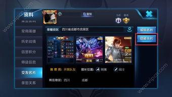 王者三八爆料视频下载,精彩内容抢先看  第2张