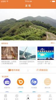 义乌新闻怎么爆料,全民参与,共筑舆论监督新篇章——揭秘爆料生成背后的故事 第2张 义乌新闻怎么爆料,全民参与,共筑舆论监督新篇章——揭秘爆料生成背后的故事 第2张