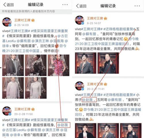 娱乐爆料料,明星幕后故事大揭秘 第3张 娱乐爆料料,明星幕后故事大揭秘 第3张