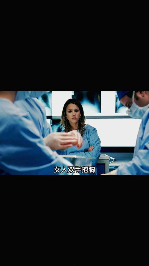 换心电影在线观看,跨越生死的爱情奇迹 第2张 换心电影在线观看,跨越生死的爱情奇迹 第2张