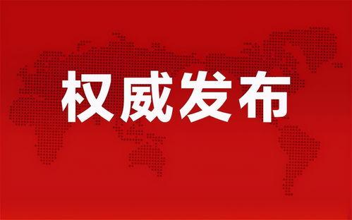 哈萨克最新爆料消息新闻,揭秘重大事件背后真相 第2张 哈萨克最新爆料消息新闻,揭秘重大事件背后真相 第2张