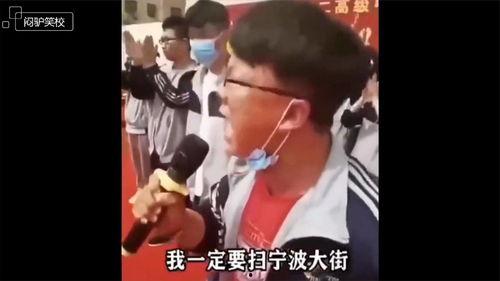 宁波爆料大神搞笑视频,笑料百出，欢乐无限