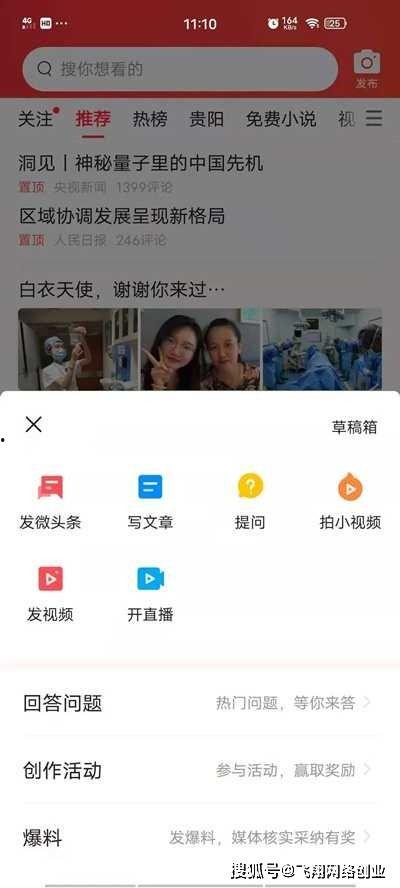 热门新闻爆料头条文章,头条爆料背后的真相与影响