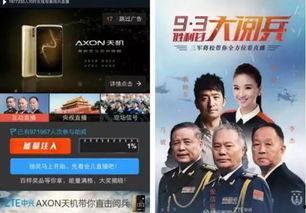 热门新闻爆料头条文章,头条爆料背后的真相与影响 第2张 热门新闻爆料头条文章,头条爆料背后的真相与影响 第2张