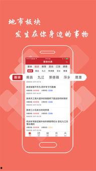热门新闻爆料头条文章,头条爆料背后的真相与影响 第3张 热门新闻爆料头条文章,头条爆料背后的真相与影响 第3张