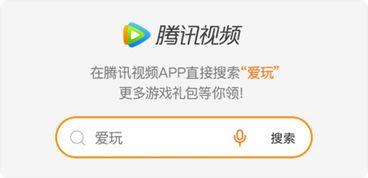 暑假最新爆料视频下载免费,热门话题背后的真实故事