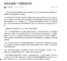 最新爆料天才,最新爆料揭示不为人知的成长历程 第3张 最新爆料天才,最新爆料揭示不为人知的成长历程 第3张