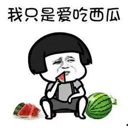 娱乐资讯快乐吃瓜,快乐吃瓜,揭秘明星幕后故事 第2张 娱乐资讯快乐吃瓜,快乐吃瓜,揭秘明星幕后故事 第2张