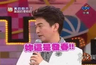 娱乐圈最近大爆料事件,揭秘明星背后的惊人真相 第3张 娱乐圈最近大爆料事件,揭秘明星背后的惊人真相 第3张