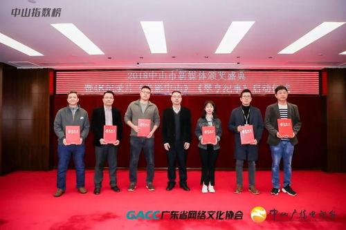 中山南朗新闻爆料电话,最新动态一触即达  第2张