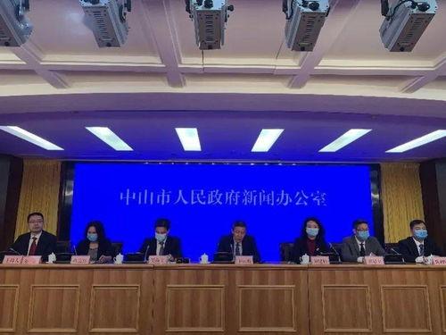 中山南朗新闻爆料电话,最新动态一触即达  第3张