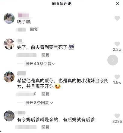 韩安冉爆料爸爸视频,揭秘家庭背后故事 第3张 韩安冉爆料爸爸视频,揭秘家庭背后故事 第3张
