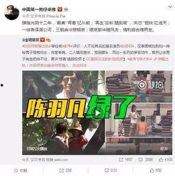 韩料爆料站最新视频,明星幕后故事大曝光!” 第2张 韩料爆料站最新视频,明星幕后故事大曝光!” 第2张