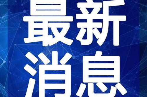 梧州黑店爆料视频最新版,揭秘惊人内幕，消费者权益如何保障？