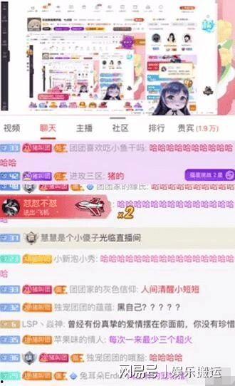 周二爆料全集视频,揭秘惊人内幕，真相大白！  第2张