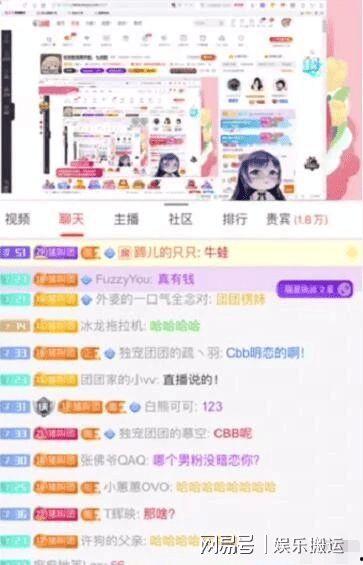 周二爆料全集视频,揭秘惊人内幕，真相大白！  第3张