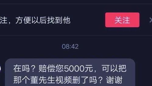 爆料视频官方网站,独家内容与幕后真相大曝光 第2张 爆料视频官方网站,独家内容与幕后真相大曝光 第2张