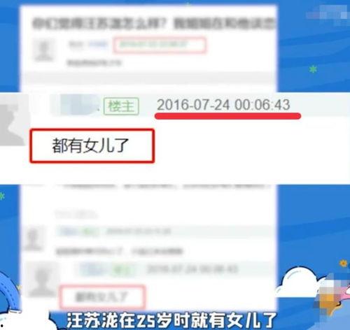 爆料视频官方网站,独家内容与幕后真相大曝光 第3张 爆料视频官方网站,独家内容与幕后真相大曝光 第3张