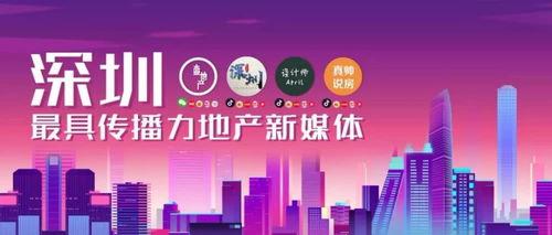 深圳邓先生最新爆料,最新爆料引发社会关注 第3张 深圳邓先生最新爆料,最新爆料引发社会关注 第3张