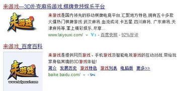 逆子最新爆料,揭秘娱乐圈惊天秘密 第3张 逆子最新爆料,揭秘娱乐圈惊天秘密 第3张