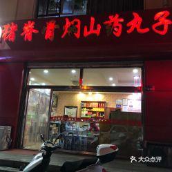 榆林今日爆料美食店在哪,揭秘今日爆料美食店神秘位置