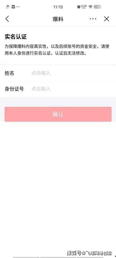 湖南头条最新爆料视频播放,视频内容引发热议，揭秘惊人真相！  第2张