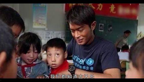 娱乐圈爆料捐款,捐款助力抗疫行动