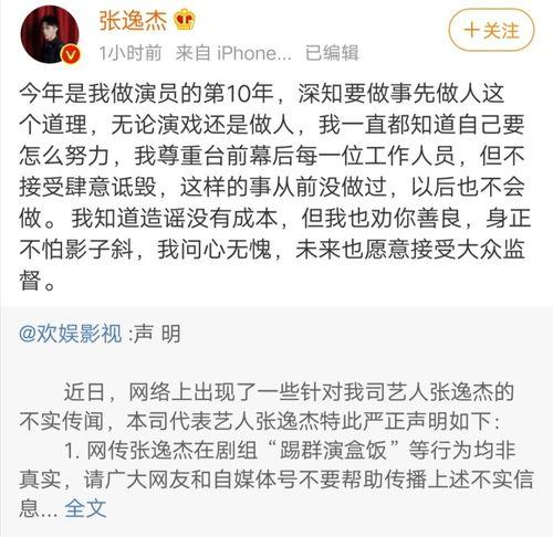 爆料张姓艺人名单最新,张姓艺人名单曝光,揭秘明星背后的秘密 第3张 爆料张姓艺人名单最新,张姓艺人名单曝光,揭秘明星背后的秘密 第3张