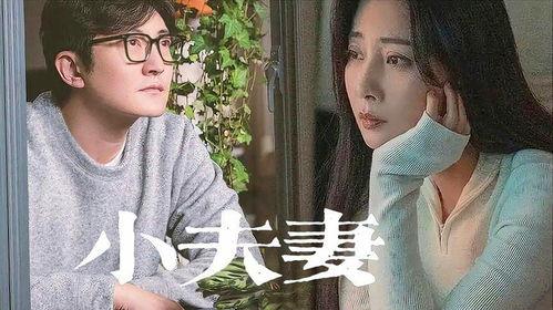 中年夫妻爆料视频,婚姻真相令人唏嘘