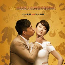 中年夫妻爆料视频,婚姻真相令人唏嘘 第3张 中年夫妻爆料视频,婚姻真相令人唏嘘 第3张