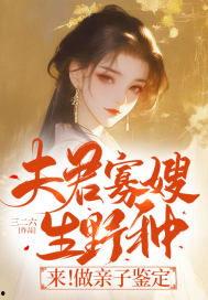 太爷吃瓜小说全文阅读免费,揭秘古代宫廷秘闻,笑谈人间百态 第2张 太爷吃瓜小说全文阅读免费,揭秘古代宫廷秘闻,笑谈人间百态 第2张