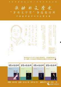 太爷吃瓜小说全文阅读免费,揭秘古代宫廷秘闻,笑谈人间百态 第3张 太爷吃瓜小说全文阅读免费,揭秘古代宫廷秘闻,笑谈人间百态 第3张