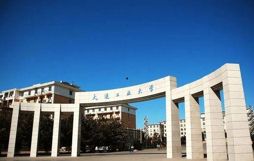 大连工业大学爆料事件最新,揭秘校园内幕引发社会关注 第3张 大连工业大学爆料事件最新,揭秘校园内幕引发社会关注 第3张