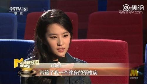 刘亦菲爆料导演视频大全,独家爆料视频大公开 第3张 刘亦菲爆料导演视频大全,独家爆料视频大公开 第3张
