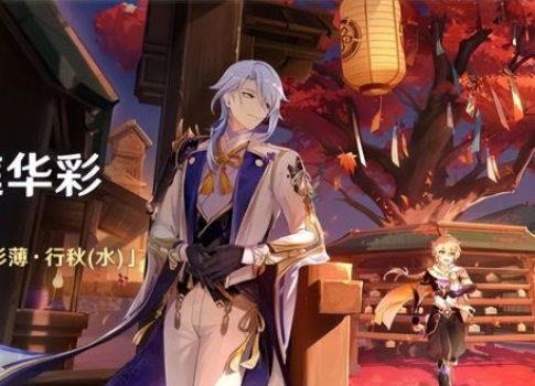原神须弥最新爆料视频,原神最新爆料视频揭秘神秘世界 第2张 原神须弥最新爆料视频,原神最新爆料视频揭秘神秘世界 第2张