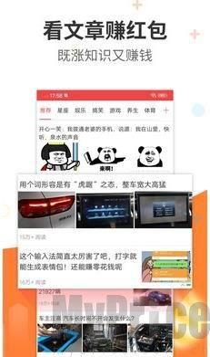 热点爆料赚钱火了的视频,一夜爆红，揭秘赚钱背后的秘密