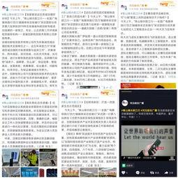 河南广播电视台新闻爆料,揭秘某地违规操作背后的真相